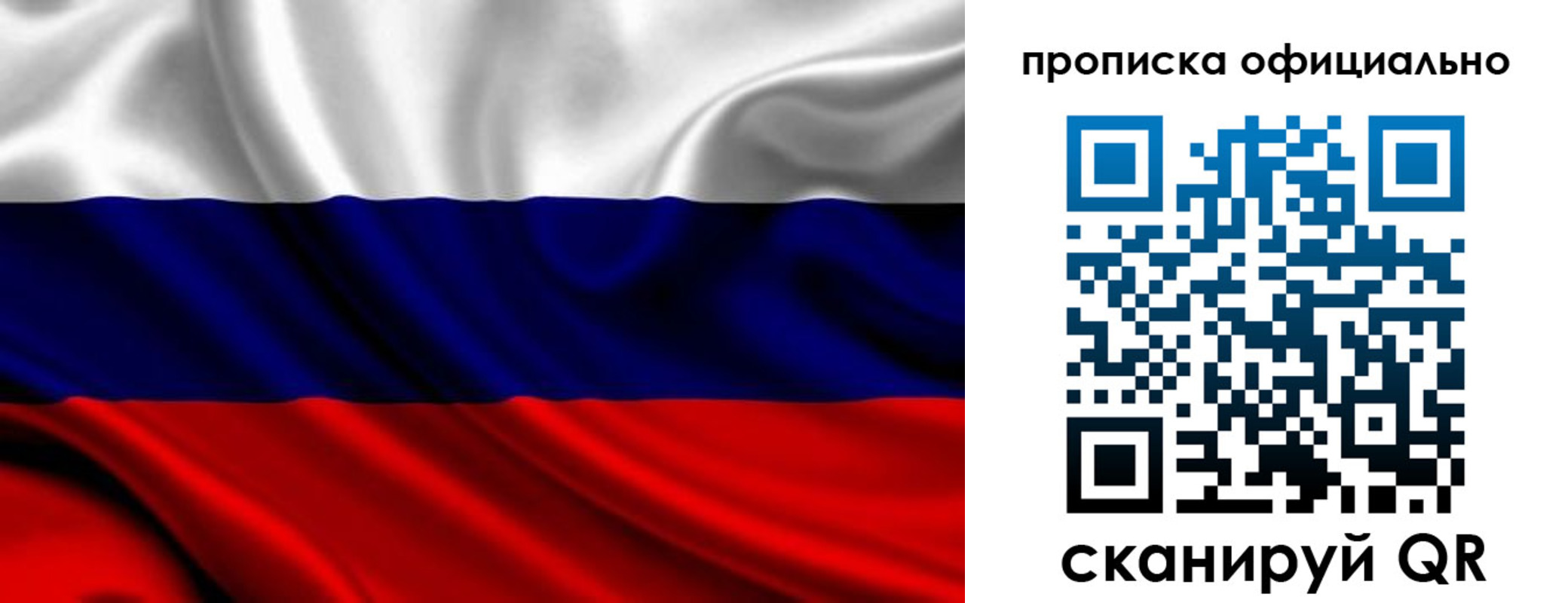 миграционный учет в Порхове
