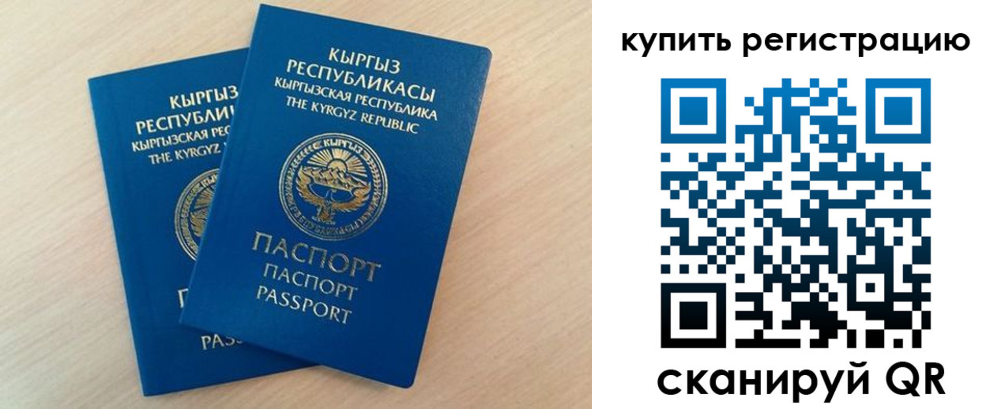 временная регистрация поиск в Порхове