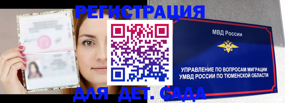 форма 3 в Порхове