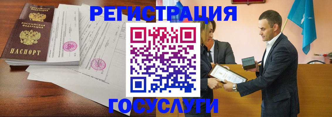 временная регистрация гарантия в Порхове